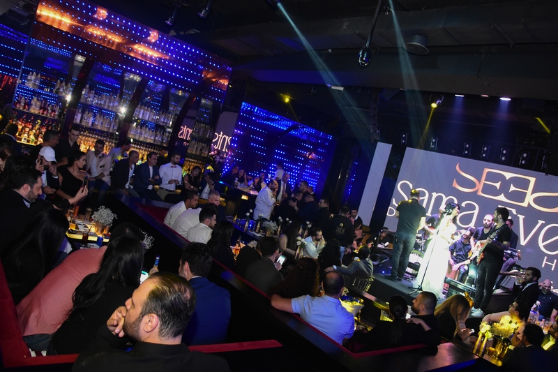 Sama Events 3d Anniversary 